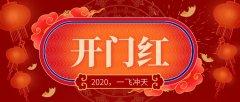 復(fù)工大吉，嘉諾環(huán)境二月份連簽三單！